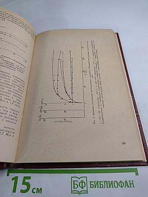 Труды ВНИИСТ. Выпуск 22