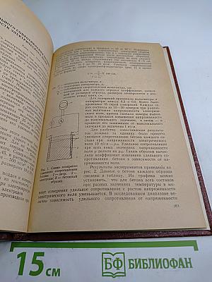 Труды ВНИИСТ. Выпуск 22