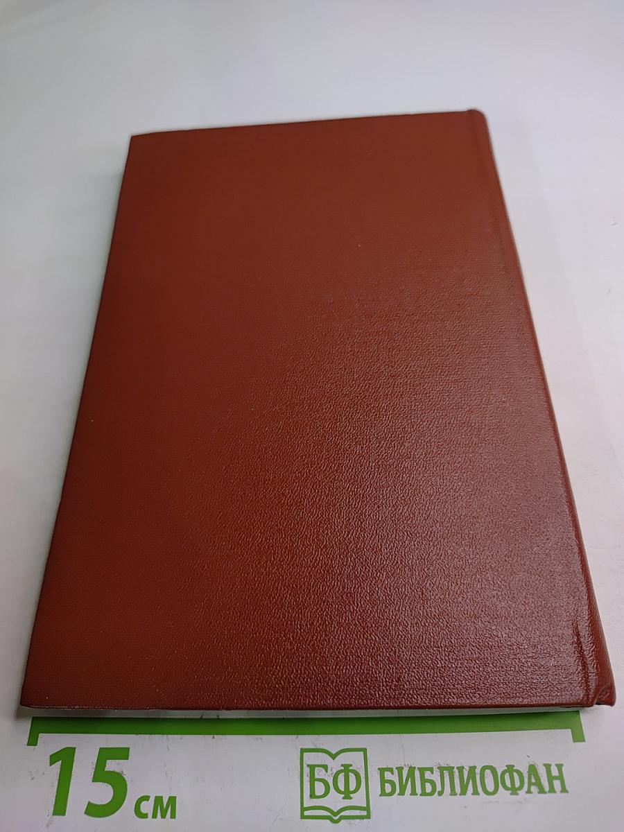 Труды ВНИИСТ. Выпуск 22