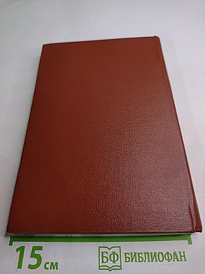 Труды ВНИИСТ. Выпуск 22