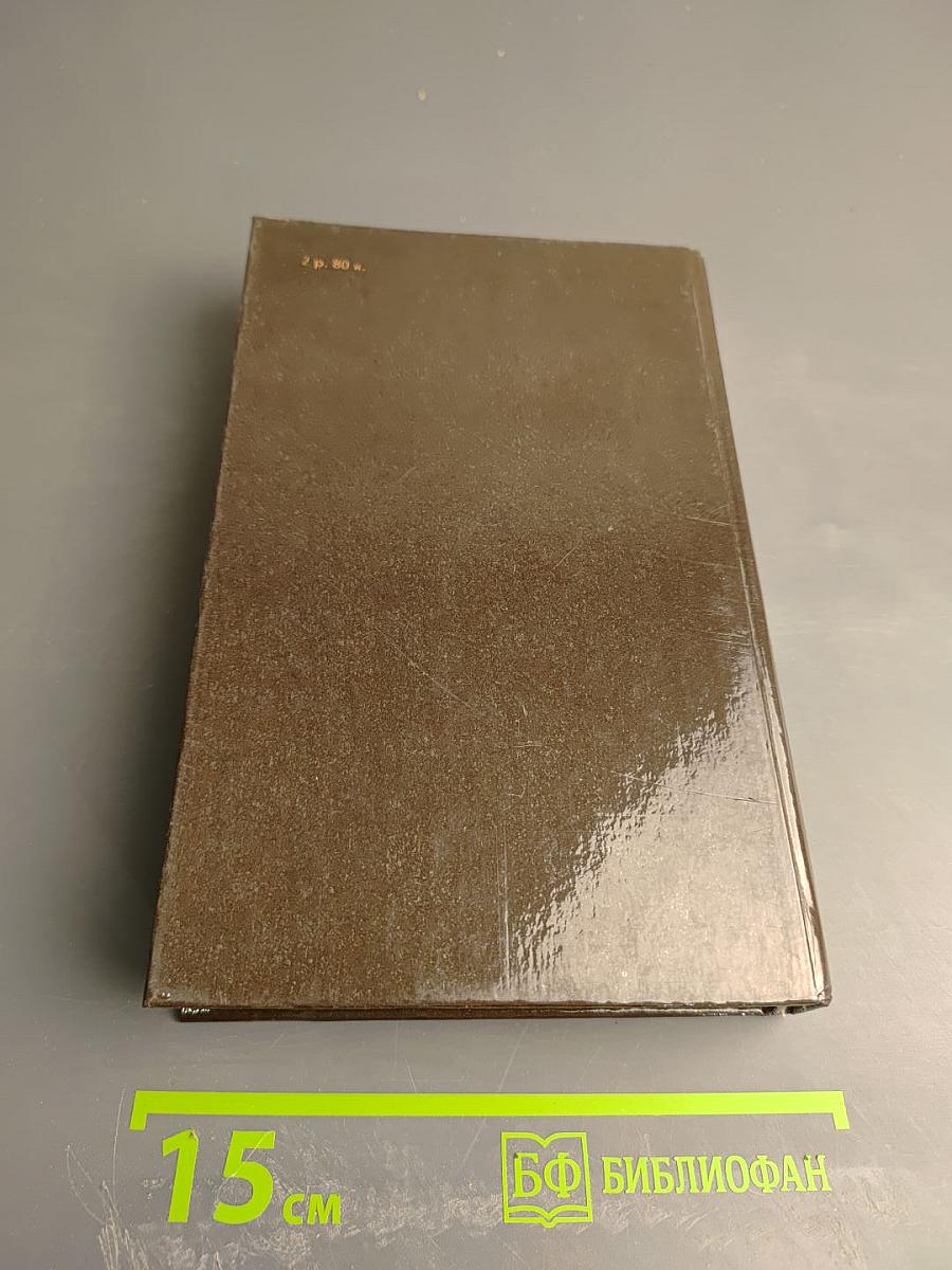 Кобзарь. Стихотворения и поэмы