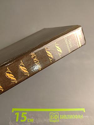 Кобзарь. Стихотворения и поэмы