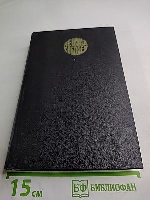 Собрание сочинений. Том 2. Морская душа: Рассказы