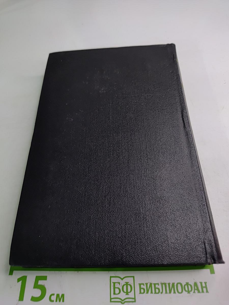 Собрание сочинений. Том 2. Морская душа: Рассказы