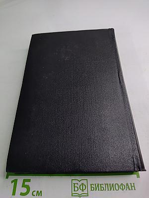 Собрание сочинений. Том 2. Морская душа: Рассказы