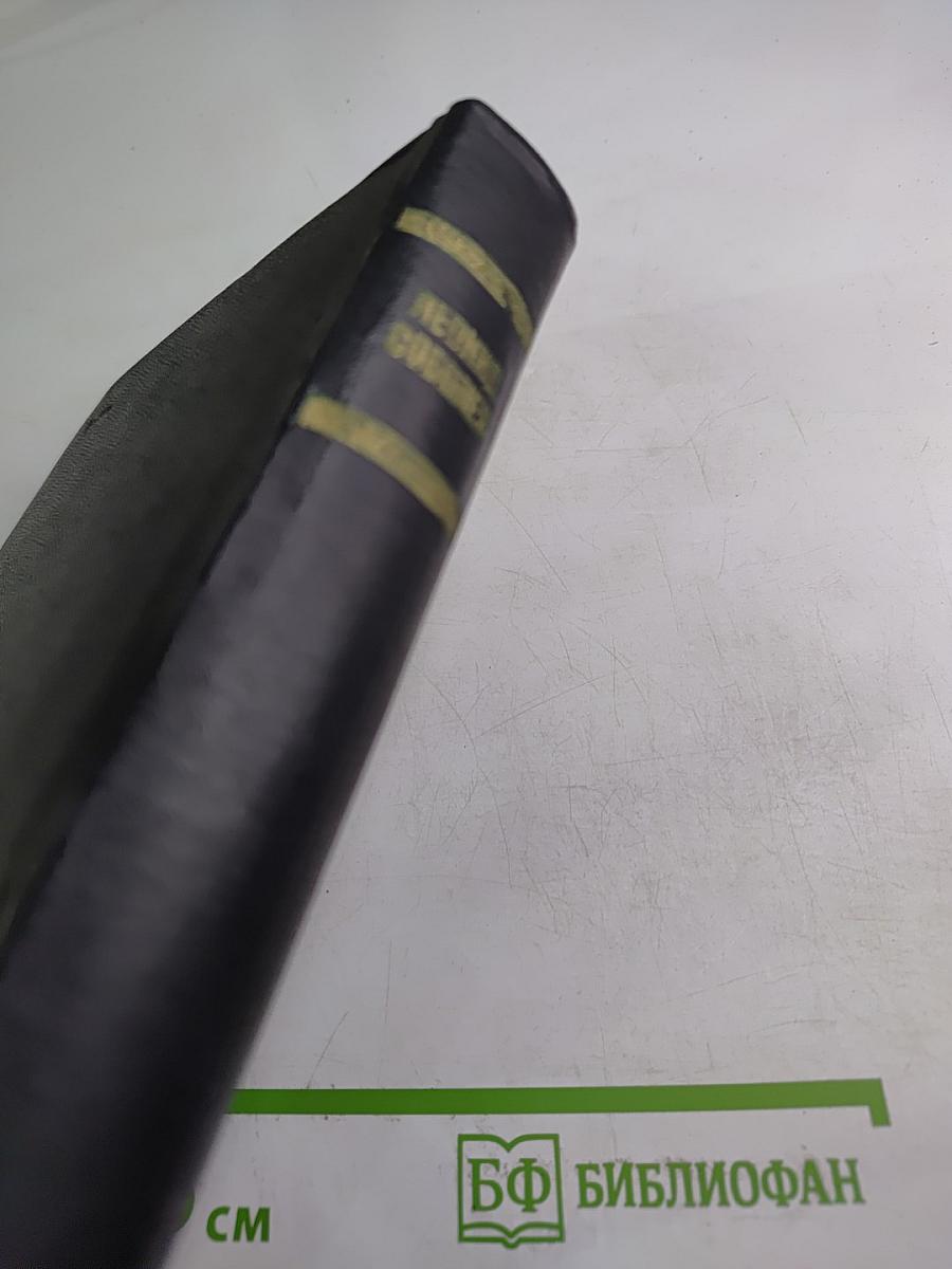 Собрание сочинений. Том 2. Морская душа: Рассказы