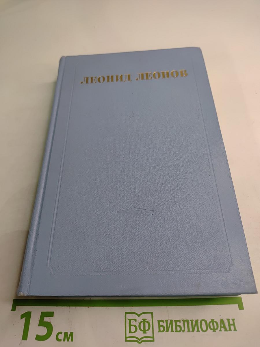 Собрание сочинений в пяти томах. Том пятый: Взятие Великошумска, Нашествие, Ленушка, Статьи