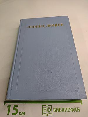 Собрание сочинений в пяти томах. Том пятый: Взятие Великошумска, Нашествие, Ленушка, Статьи