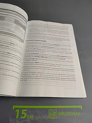 Видео Самоучитель. Интернет для начинающих