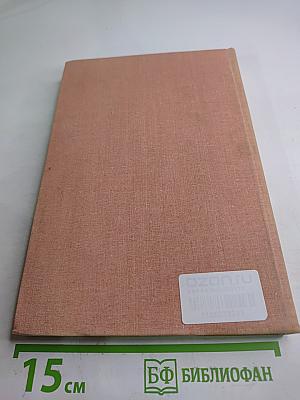 Проблемы экологического мониторинга и моделирования экосистем. Том XVI