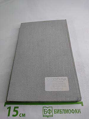 С думой о Родине (Советская литература и воспитание современника)