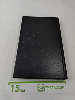 Фортран 77 ес эвм