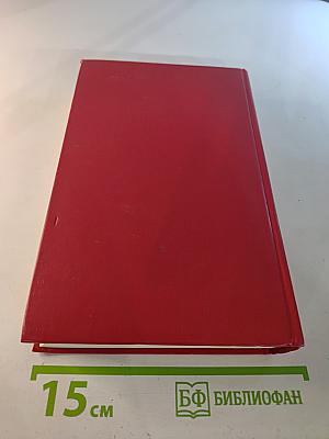 Сочинения в двух томах. Том второй. Поэмы. Пьесы. Проза