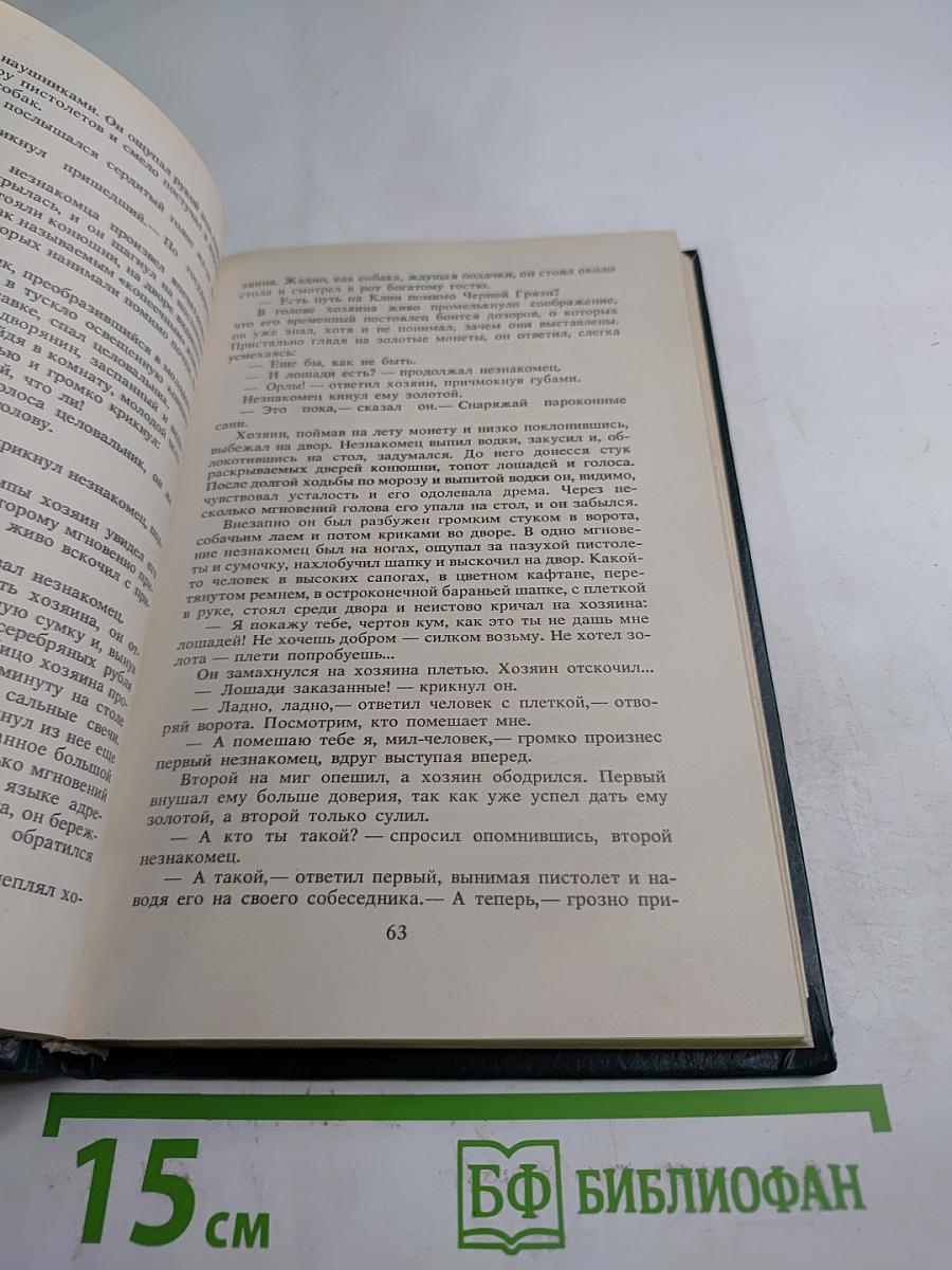 Борьба у престола