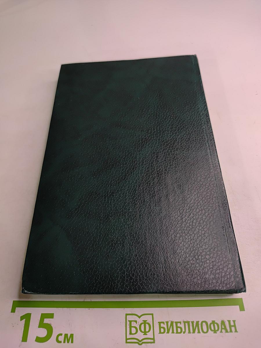 Борьба у престола