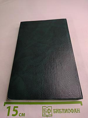 Борьба у престола