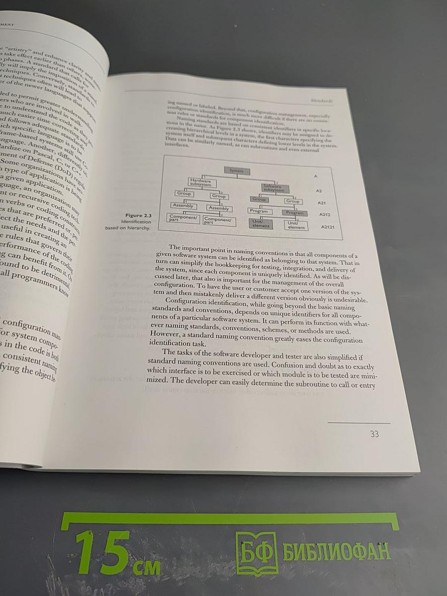 Practical Guide to Software Quality Management