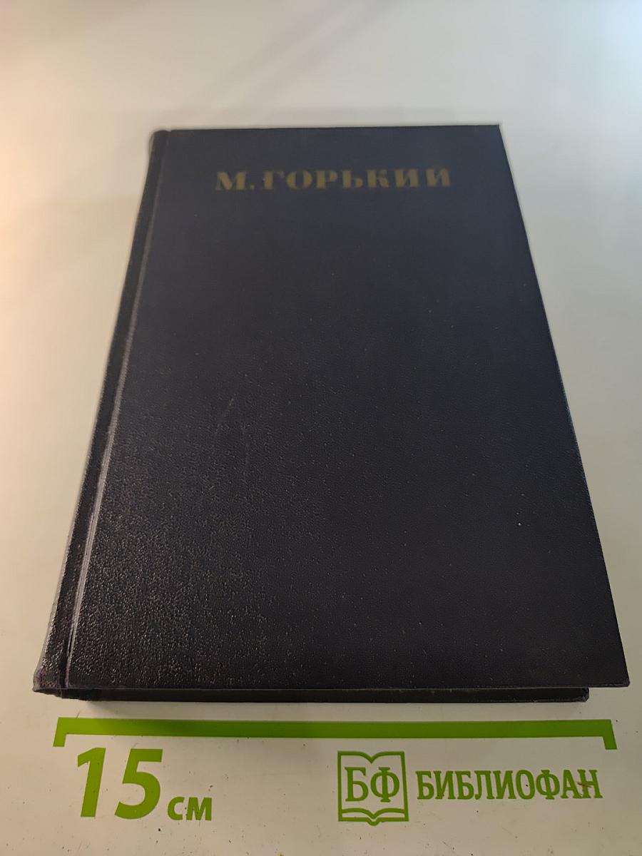 Собрание сочинений. Том 10: Сказки, рассказы, очерки. 1910-1917