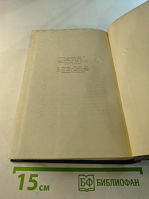 Собрание сочинений. Том 10: Сказки, рассказы, очерки. 1910-1917