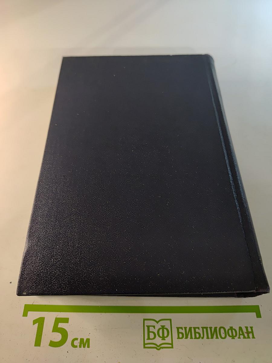 Собрание сочинений. Том 10: Сказки, рассказы, очерки. 1910-1917