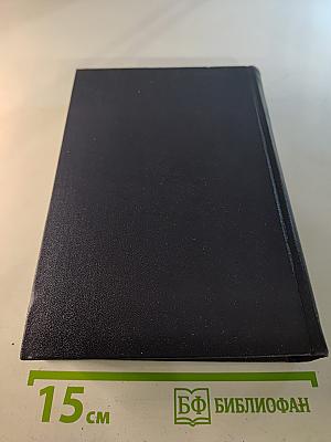 Собрание сочинений. Том 10: Сказки, рассказы, очерки. 1910-1917