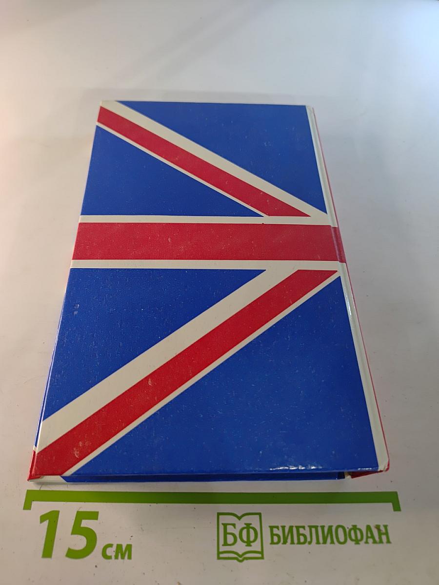 Детектив Великобритании. Выпуск 2