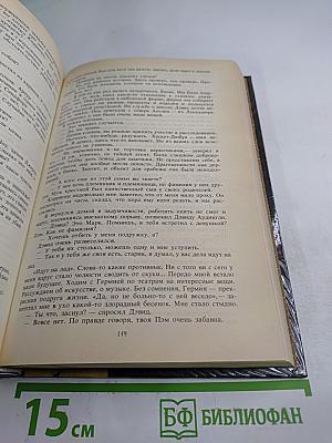 Детектив-3. Большой налет