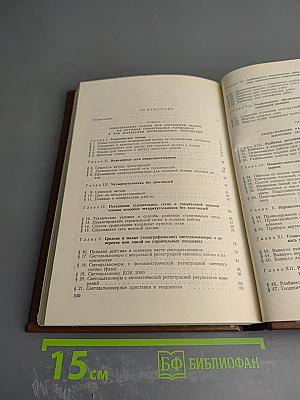 Геодезические работы при возведении крупных промышленных сооружений и высотных зданий