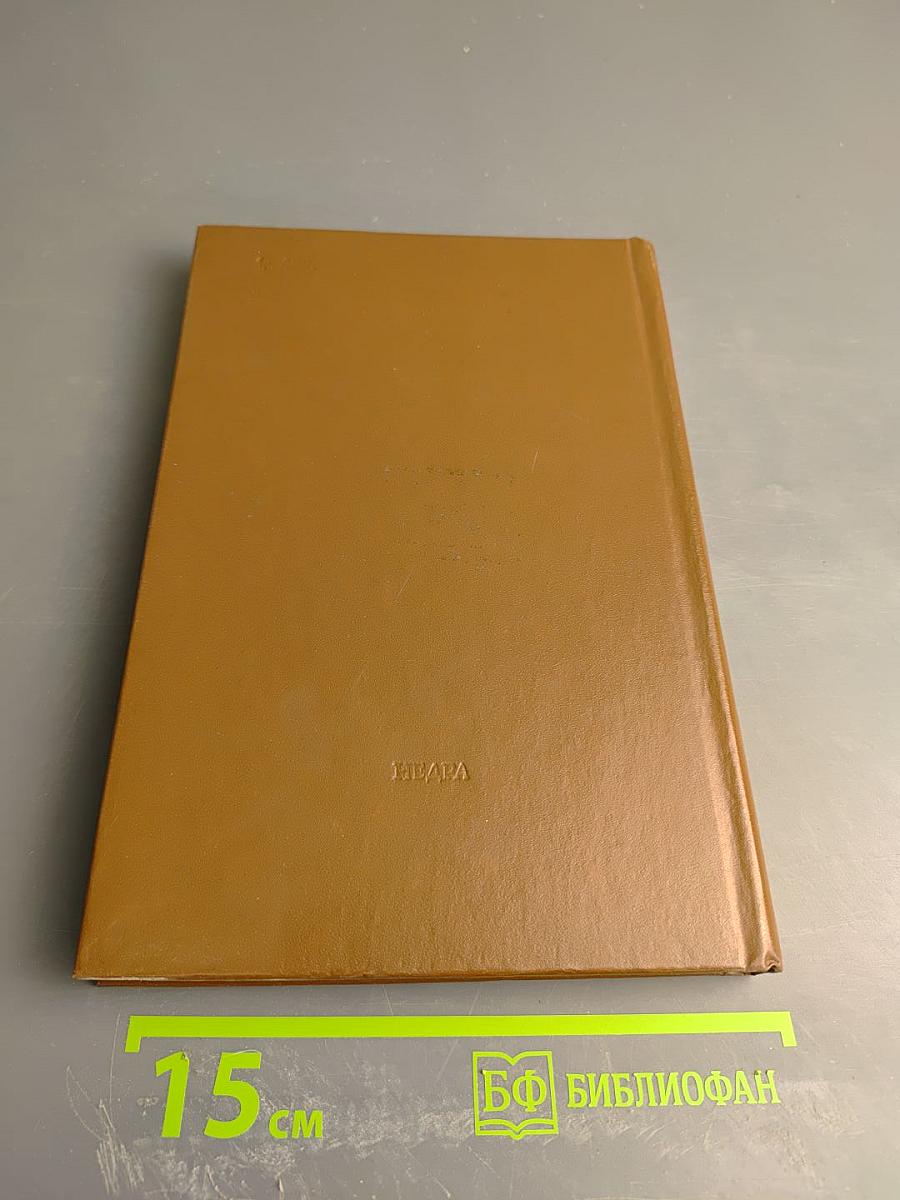 Геодезические работы при возведении крупных промышленных сооружений и высотных зданий