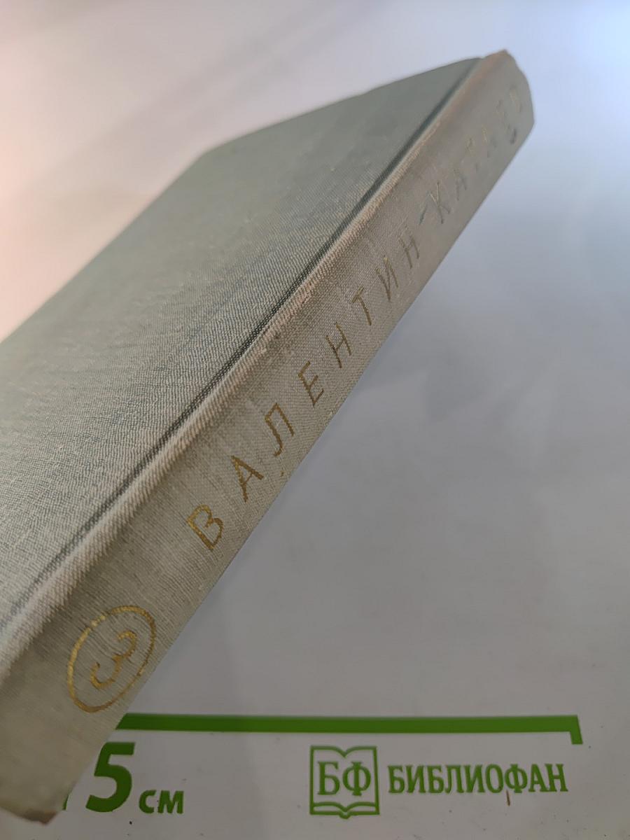 Собрание сочинений. Том третий. Растратчики. Время, вперед!