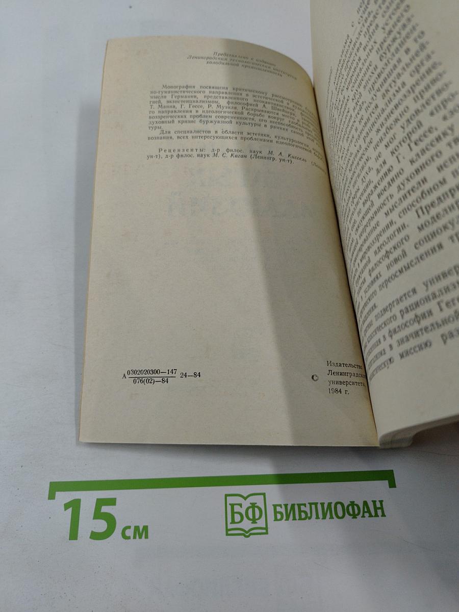 Новые грани старых иллюзий