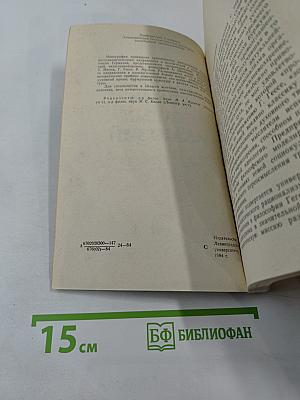 Новые грани старых иллюзий