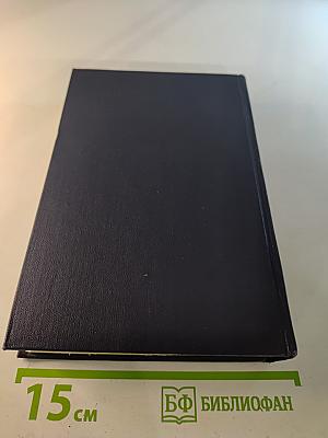 Собрание сочинений в тридцати томах. Том 5: Повести, рассказы, очерки, стихи 1900-1906