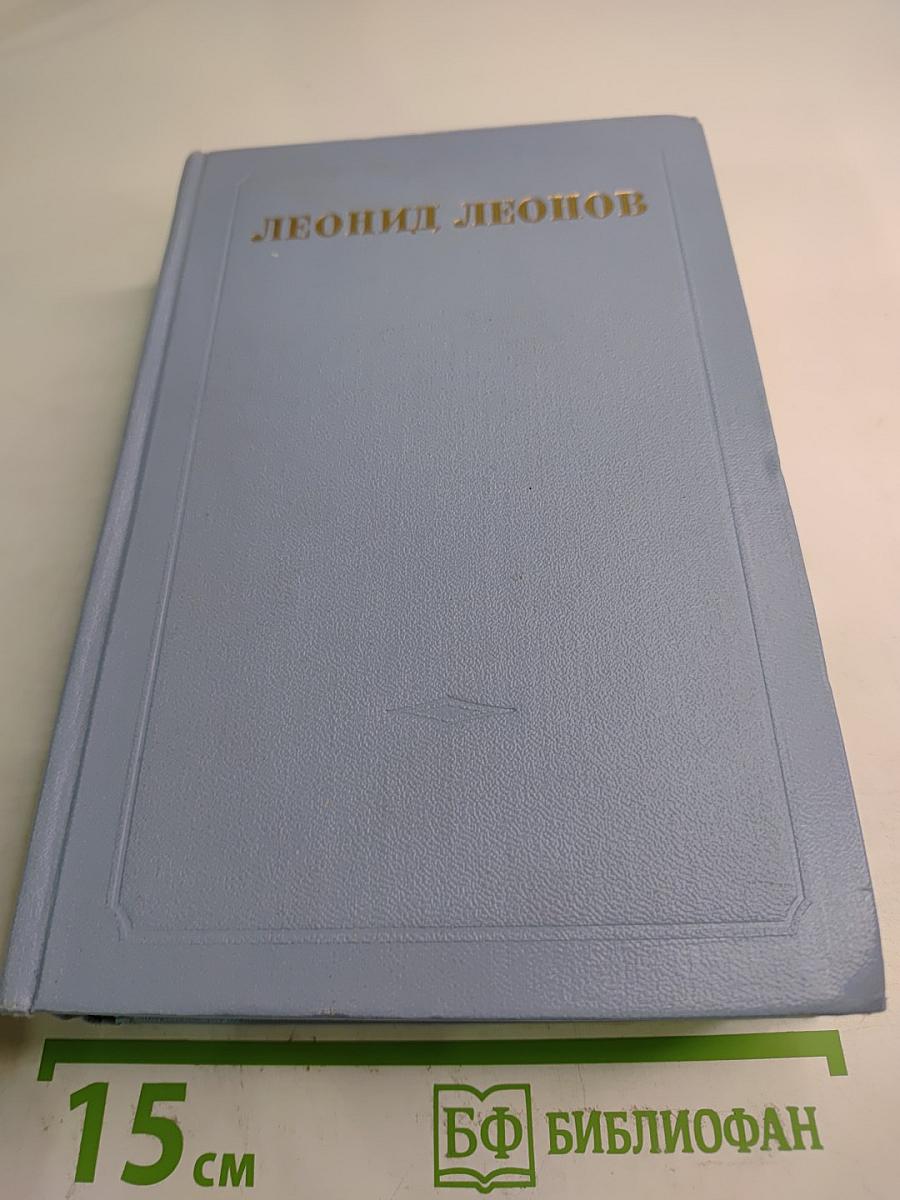 Русский лес