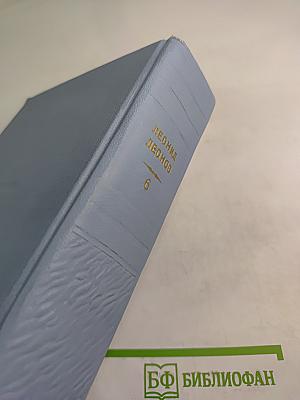 Русский лес