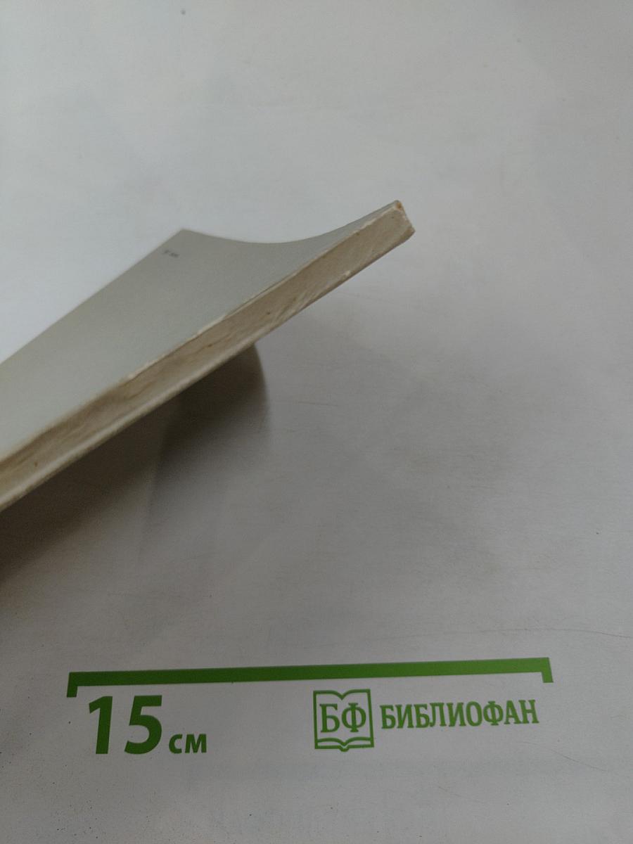 Временник Пушкинской комиссии