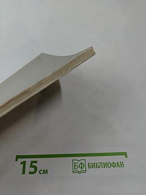 Временник Пушкинской комиссии