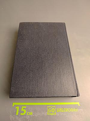 Собрание сочинений. Том 9: Повести 1909-1912