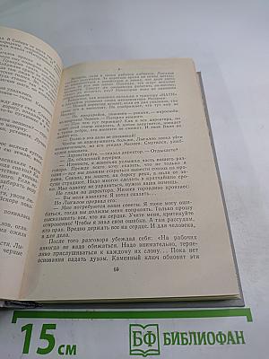 Каменный Ключ