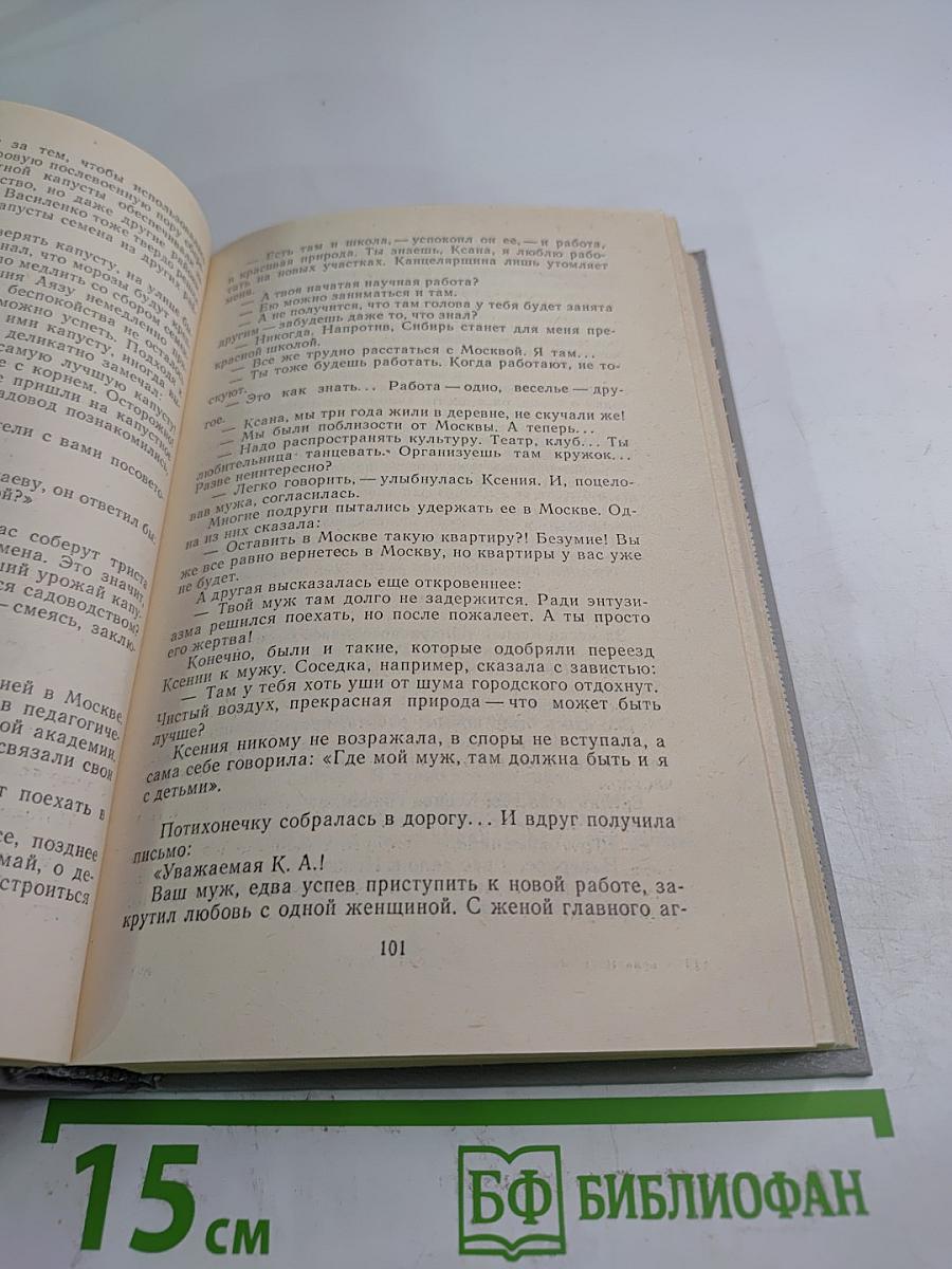 Каменный Ключ