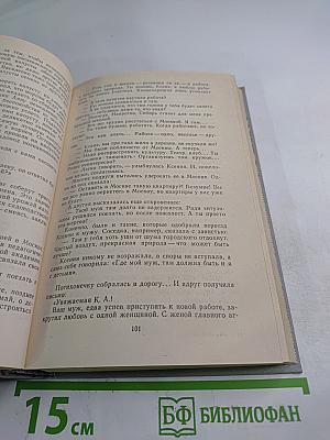 Каменный Ключ