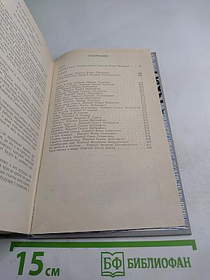 Каменный Ключ