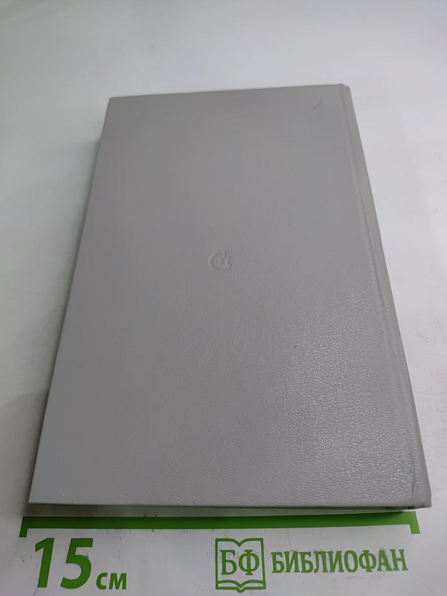 Каменный Ключ