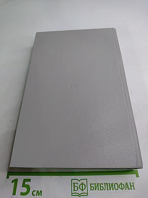 Каменный Ключ