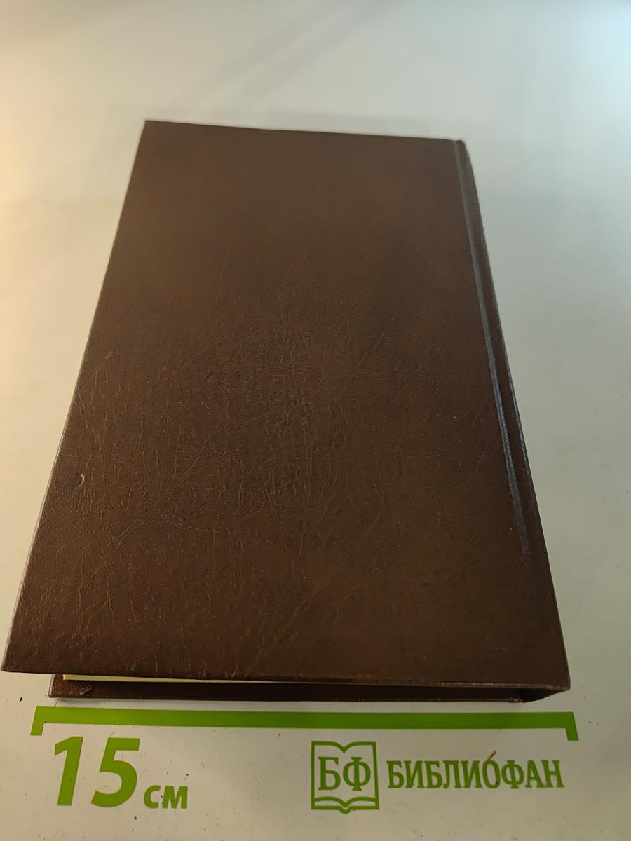 Пармский монастырь