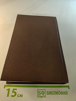 Пармский монастырь