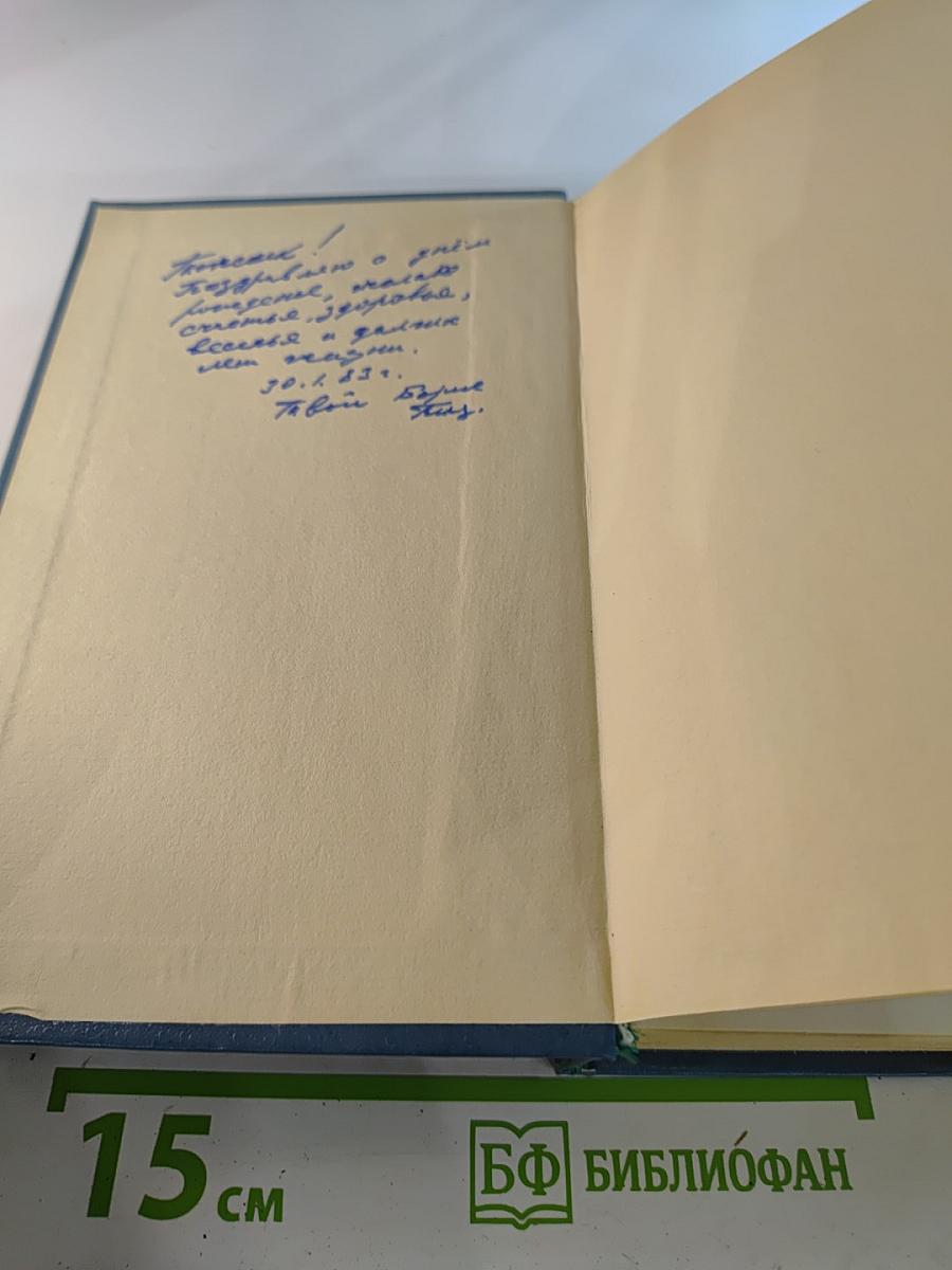 Эмигранты. Повести и рассказы