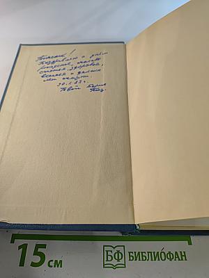 Эмигранты. Повести и рассказы