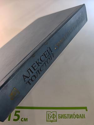 Эмигранты. Повести и рассказы