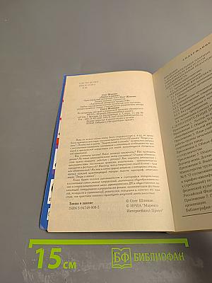 Танцы в законе